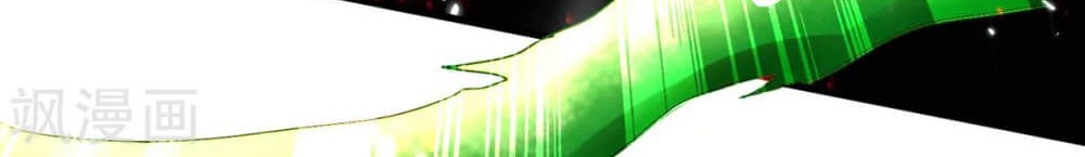 Return of Xiandi Chapter 186 Gambar 13