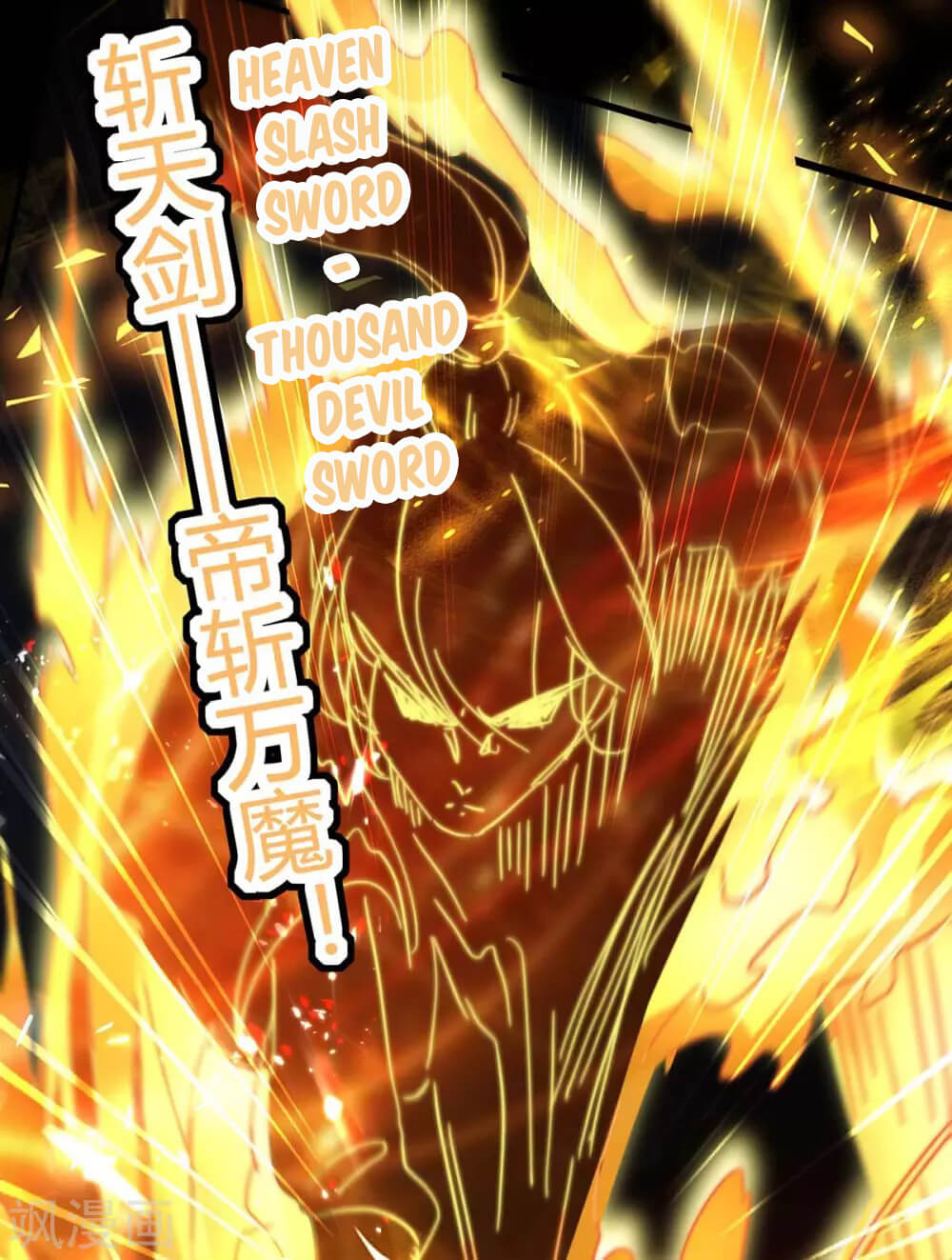 Return of Xiandi Chapter 186 Gambar 30