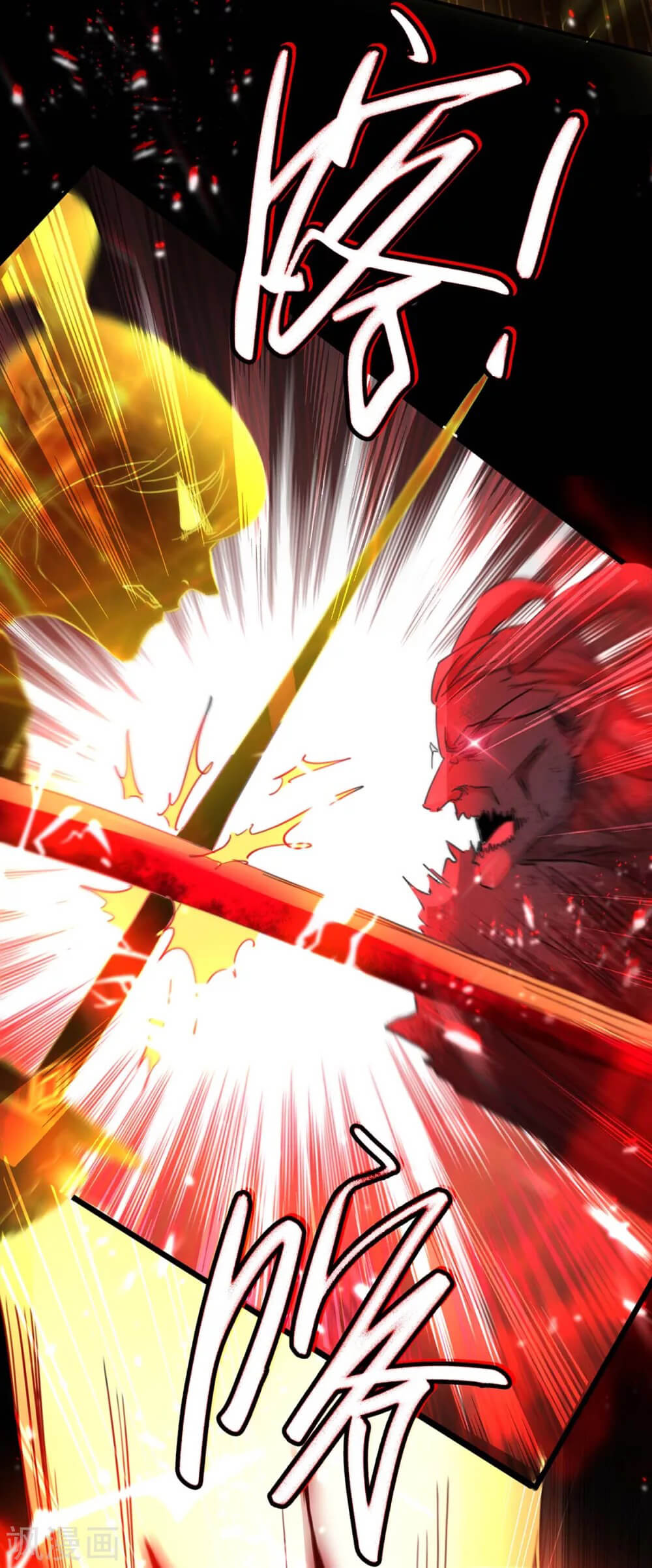 Return of Xiandi Chapter 186 Gambar 35