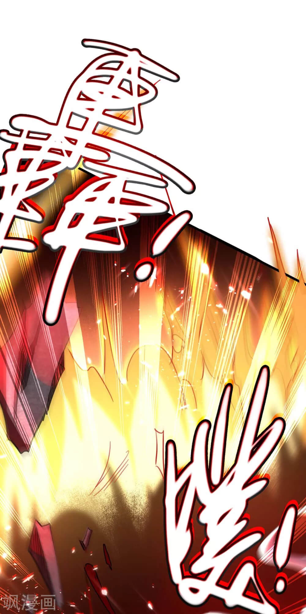 Return of Xiandi Chapter 186 Gambar 38