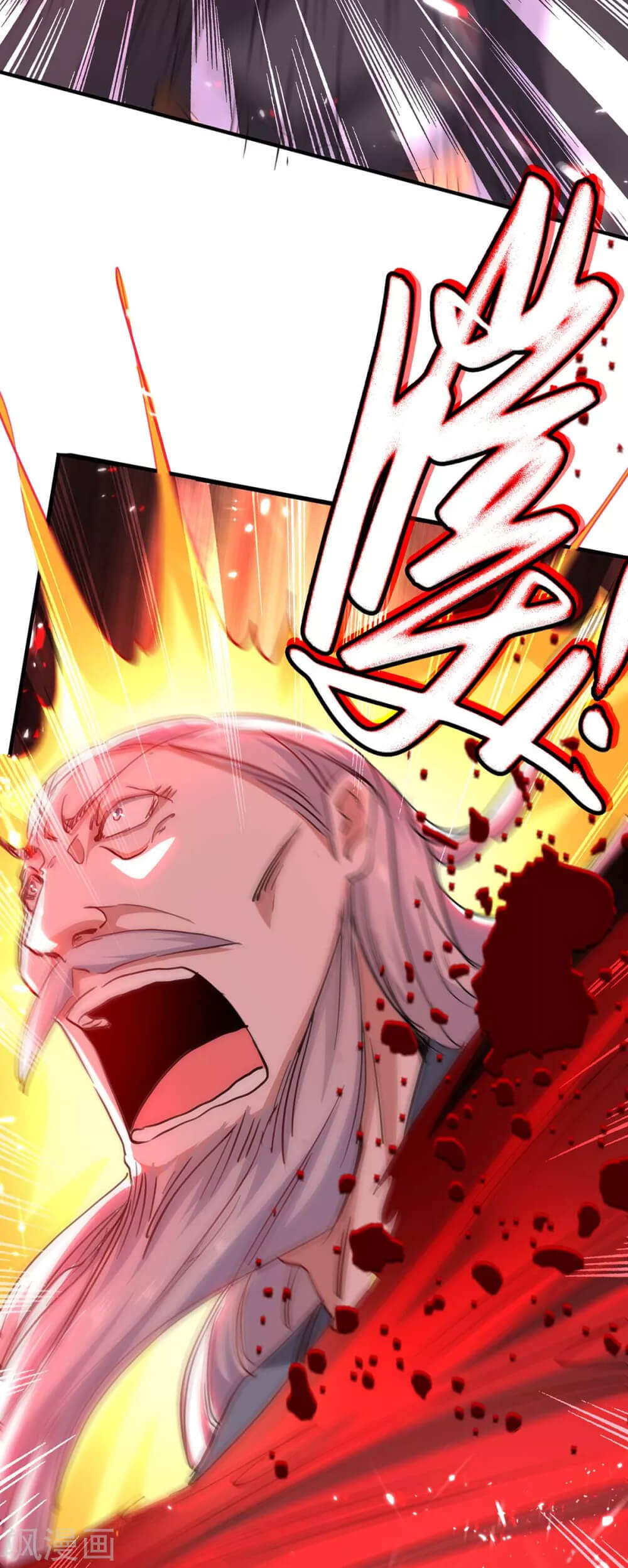 Return of Xiandi Chapter 186 Gambar 46