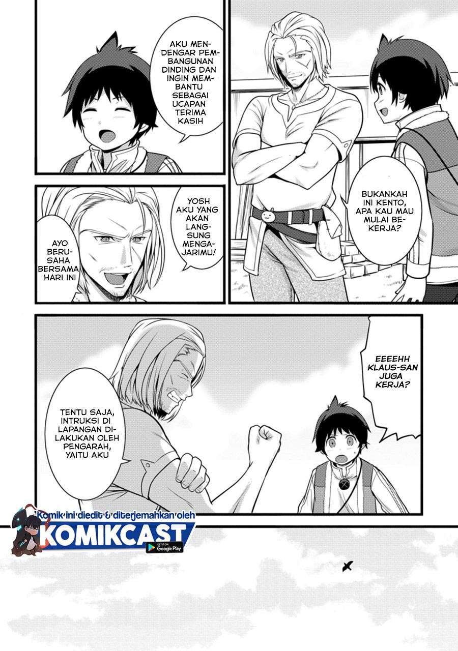 Hazure Hantei kara Hajimatta Cheat Majutsushi Seikatsu Chapter 8.1 Gambar 4