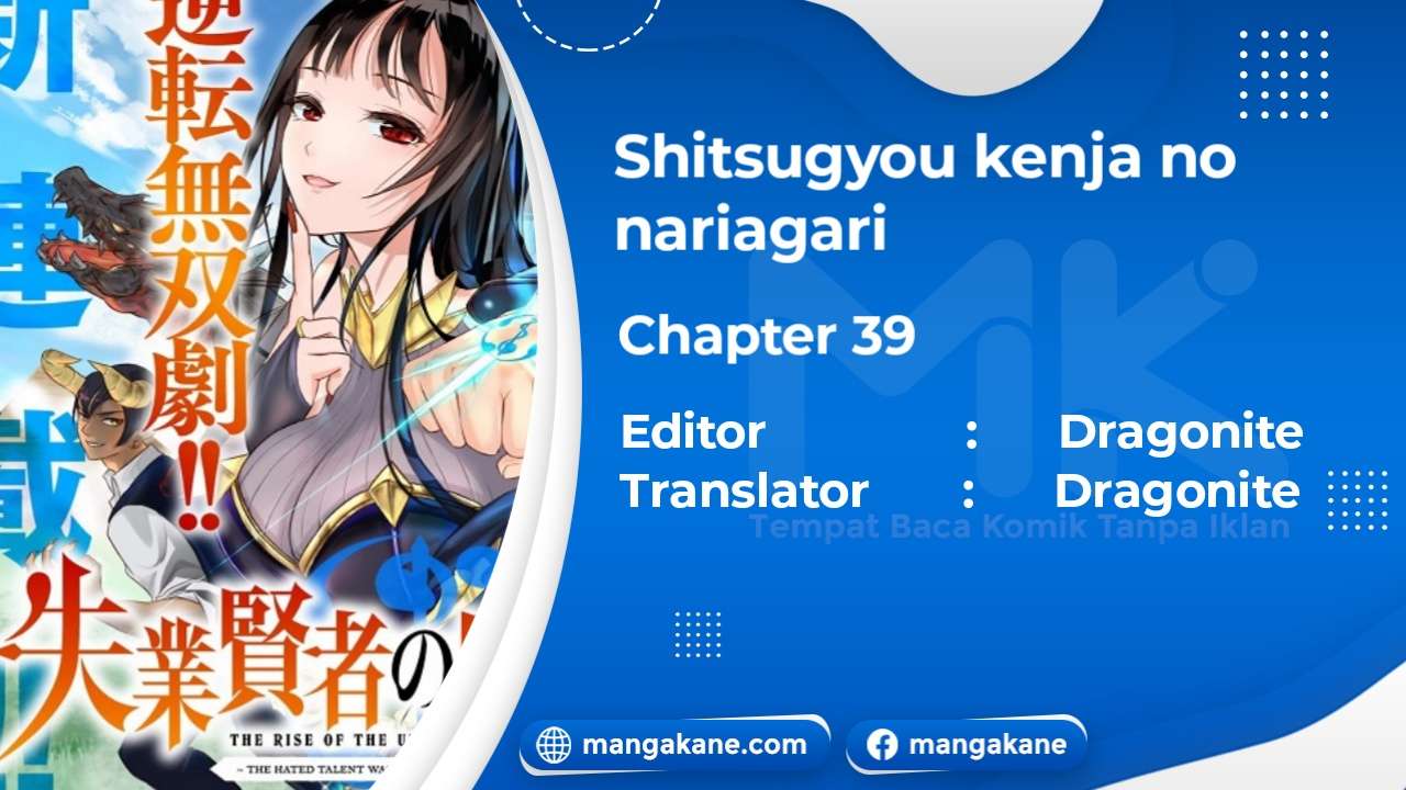 Baca Shitsugyou Kenja no Nariagari Chapter 39 Gambar 2