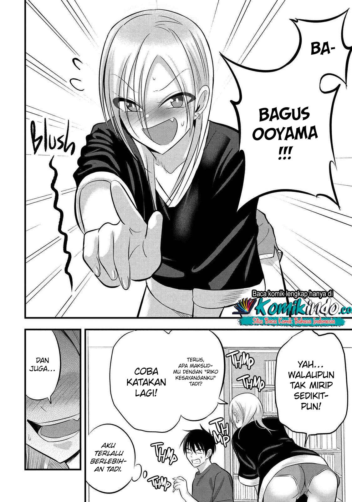 Please Go Home, Akutsu-san! Chapter 71 Gambar 7