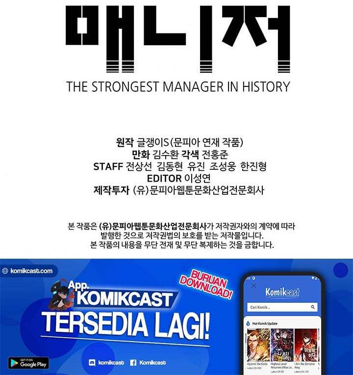 The Strongest Manager In History Chapter 33 Gambar 34