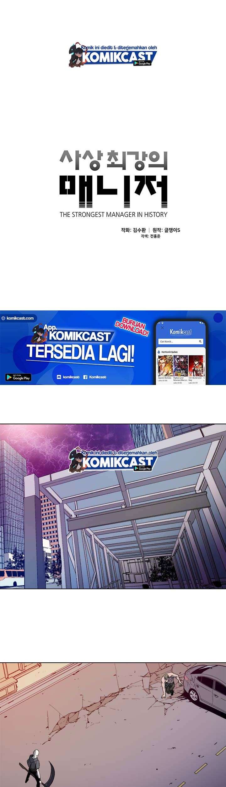 The Strongest Manager In History Chapter 33 Gambar 8