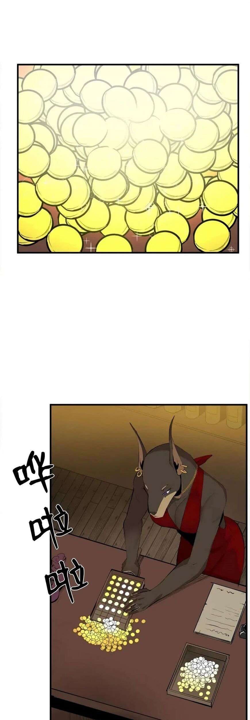 Baca The Dungeon Master Chapter 67 Gambar 2