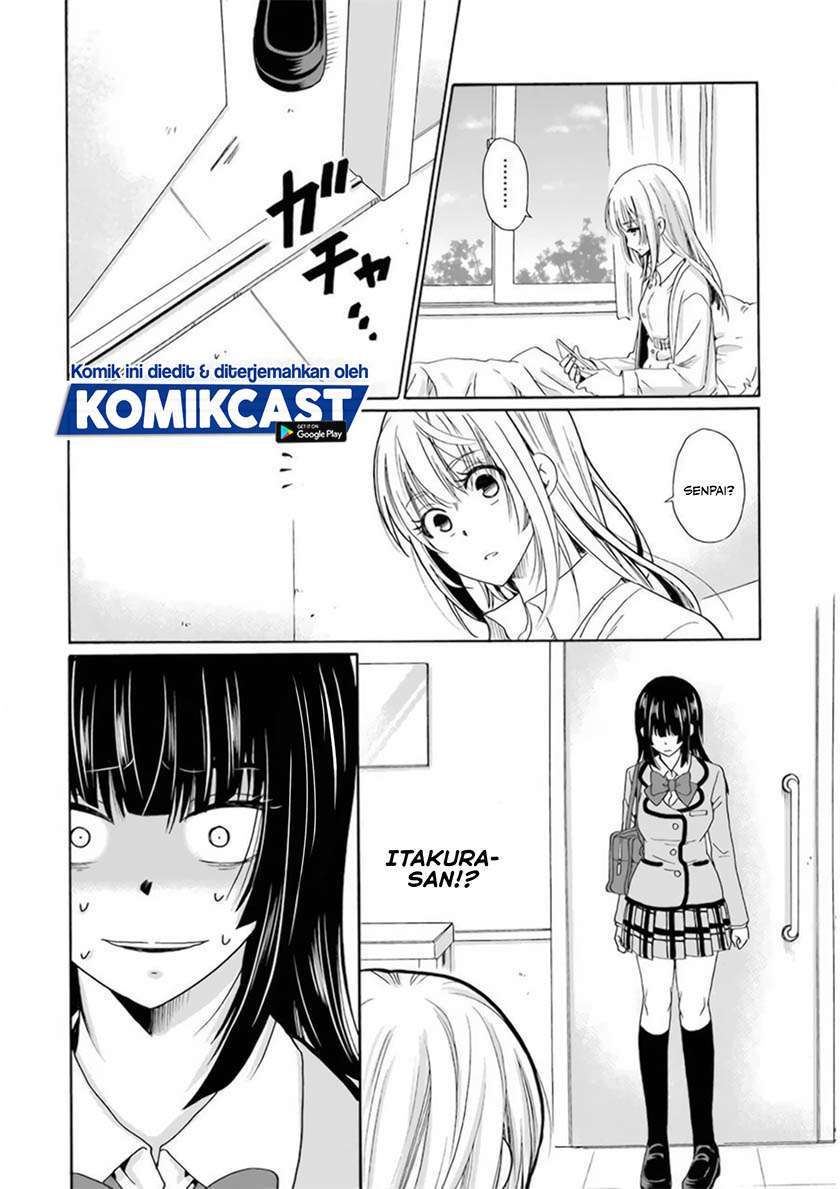 Boku no Namae wa “Shounen A” Chapter 30 Gambar 4