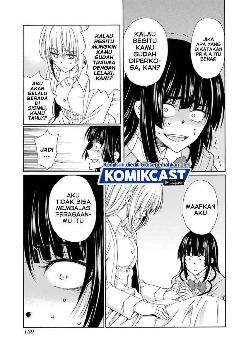 Boku no Namae wa “Shounen A” Chapter 30 Gambar 7