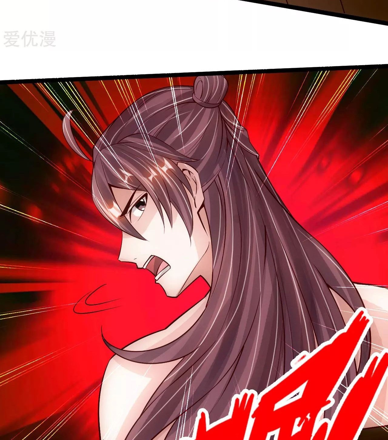 Xianwu Dizun Chapter 110 Gambar 19