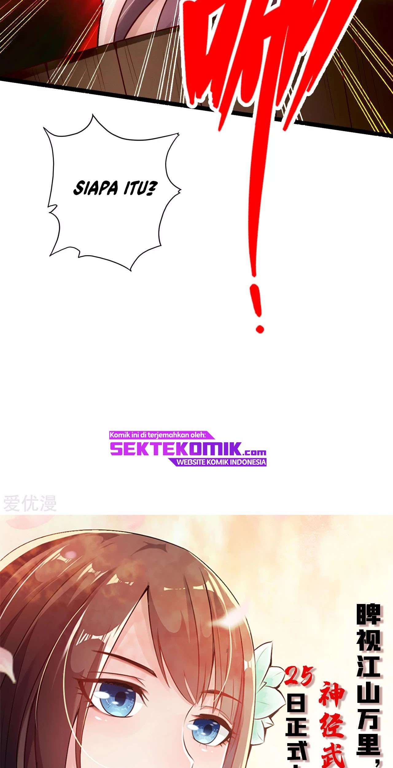 Xianwu Dizun Chapter 110 Gambar 20