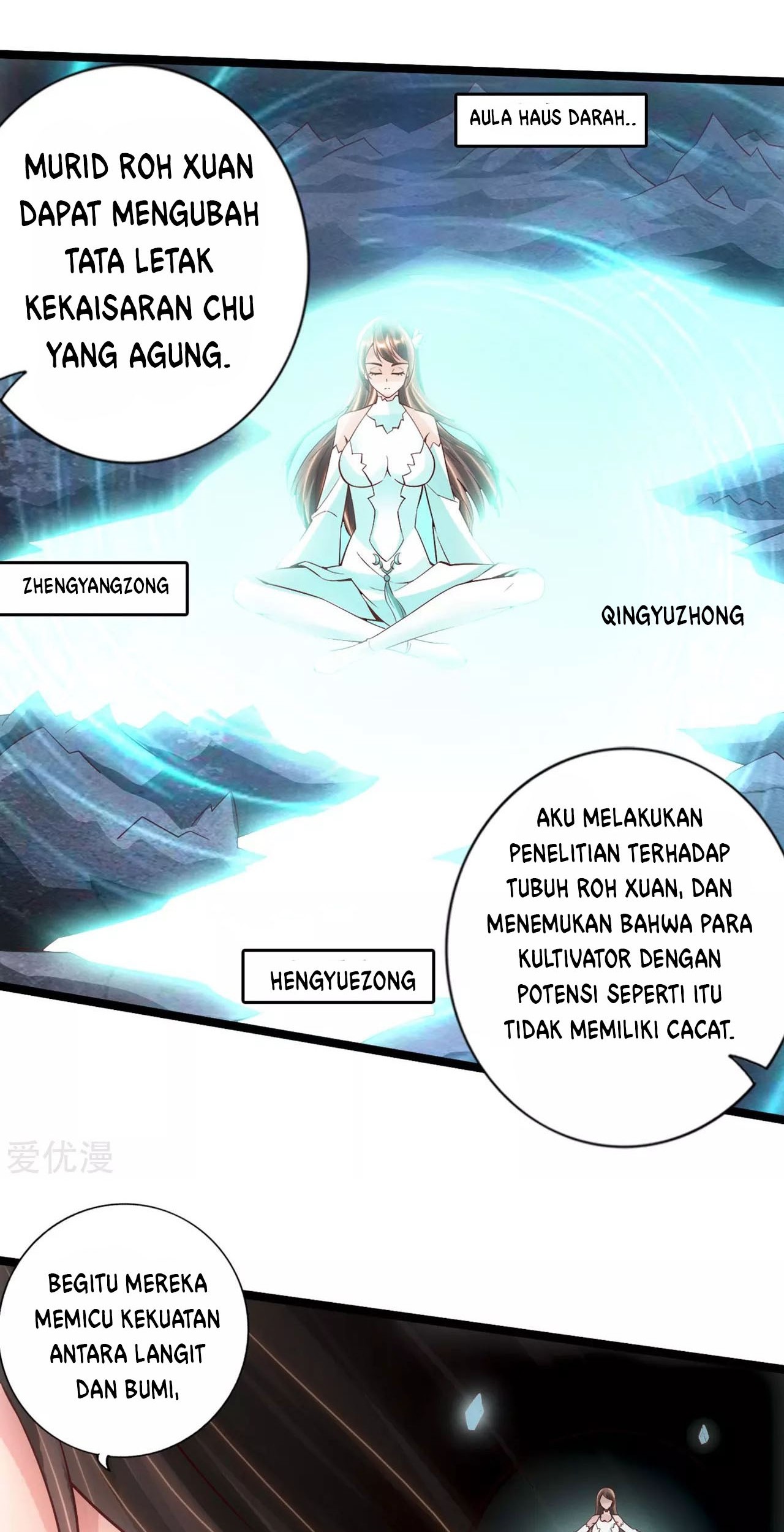 Xianwu Dizun Chapter 110 Gambar 10