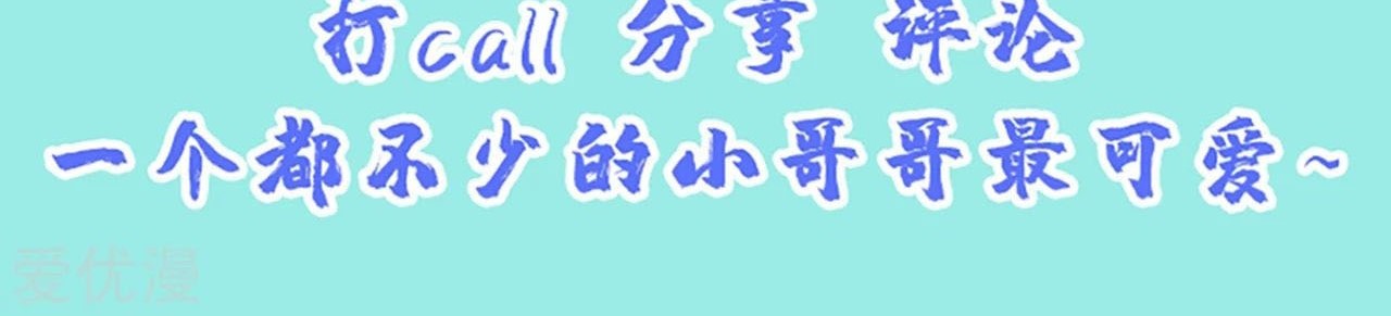 Xianwu Dizun Chapter 109 Gambar 26
