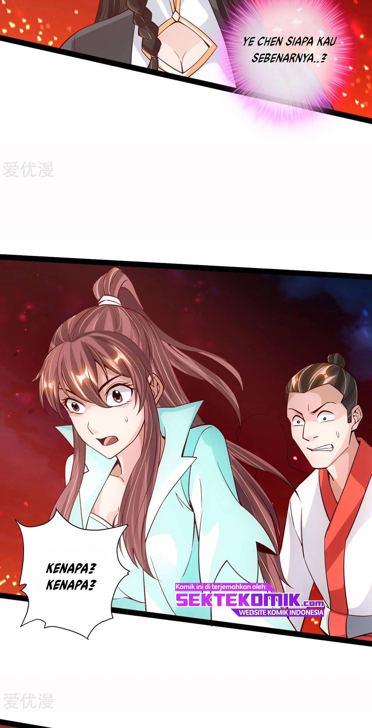 Xianwu Dizun Chapter 109 Gambar 6