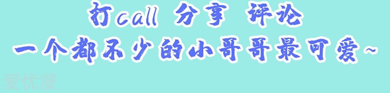Xianwu Dizun Chapter 108 Gambar 26