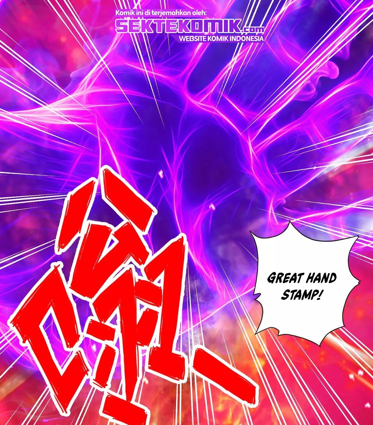 Xianwu Dizun Chapter 108 Gambar 7