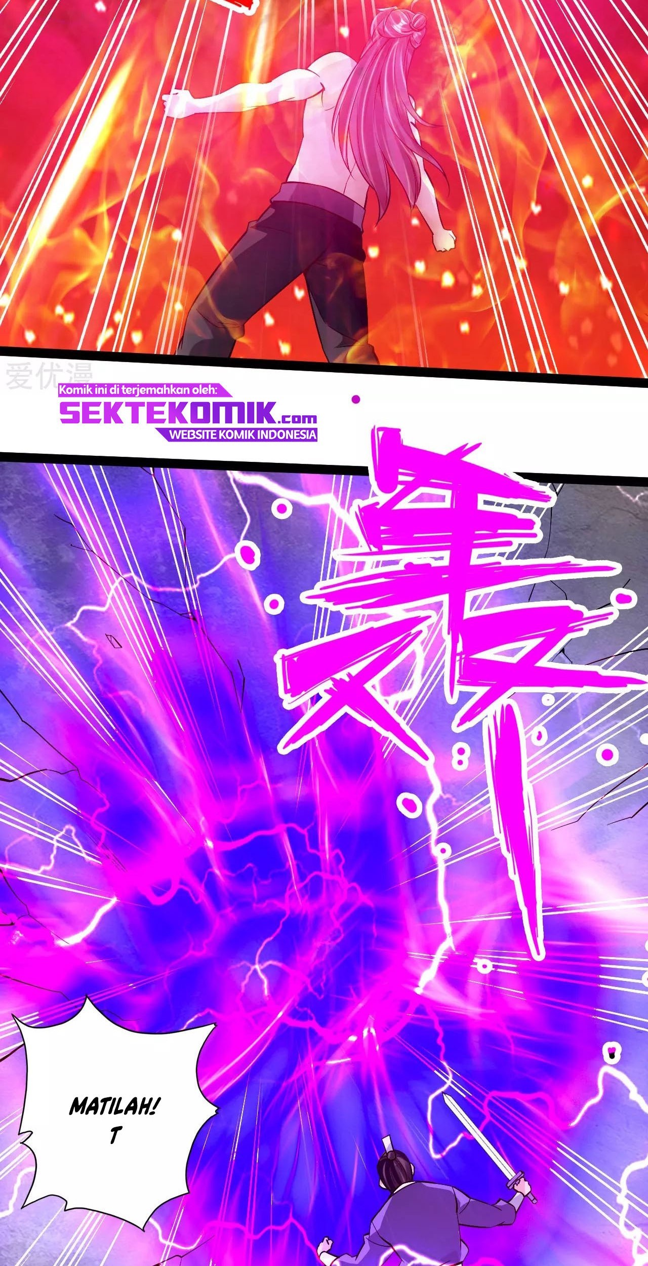 Xianwu Dizun Chapter 108 Gambar 8