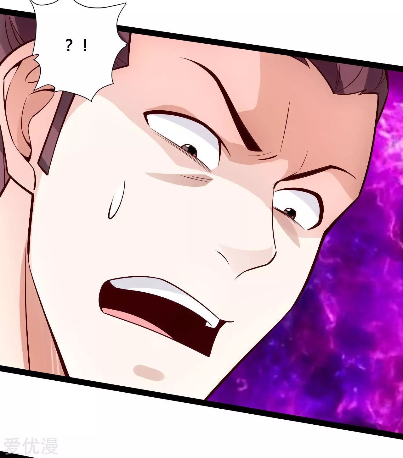 Xianwu Dizun Chapter 108 Gambar 11