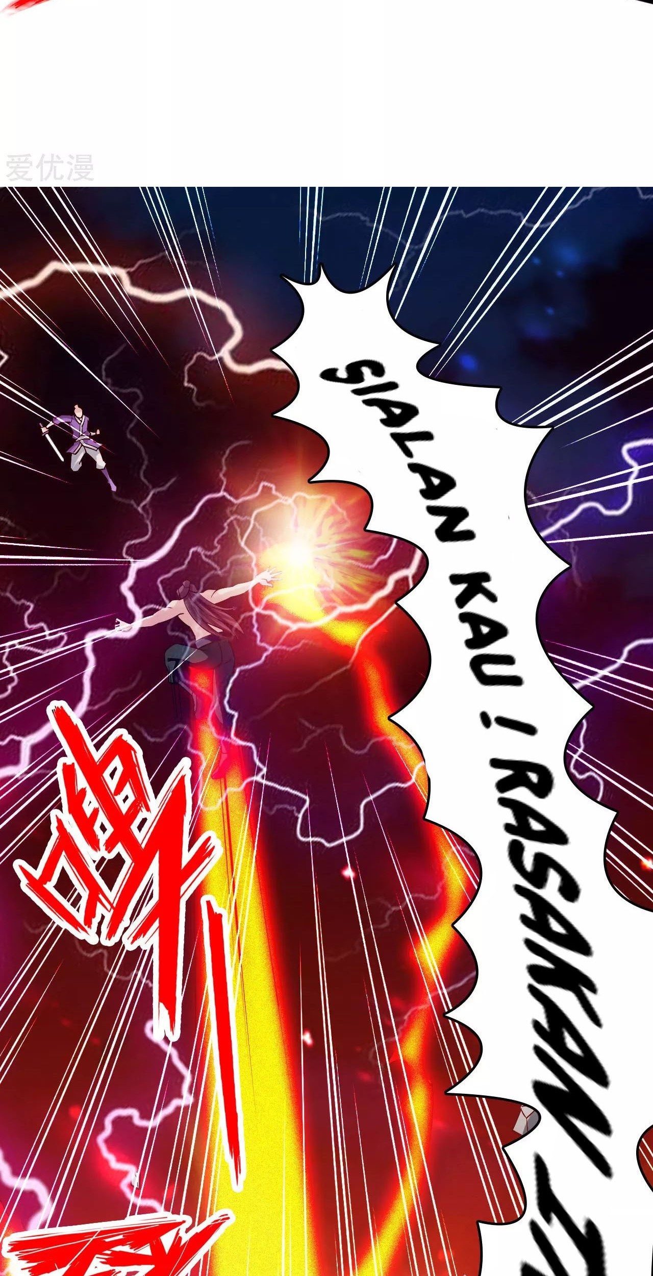 Xianwu Dizun Chapter 108 Gambar 13