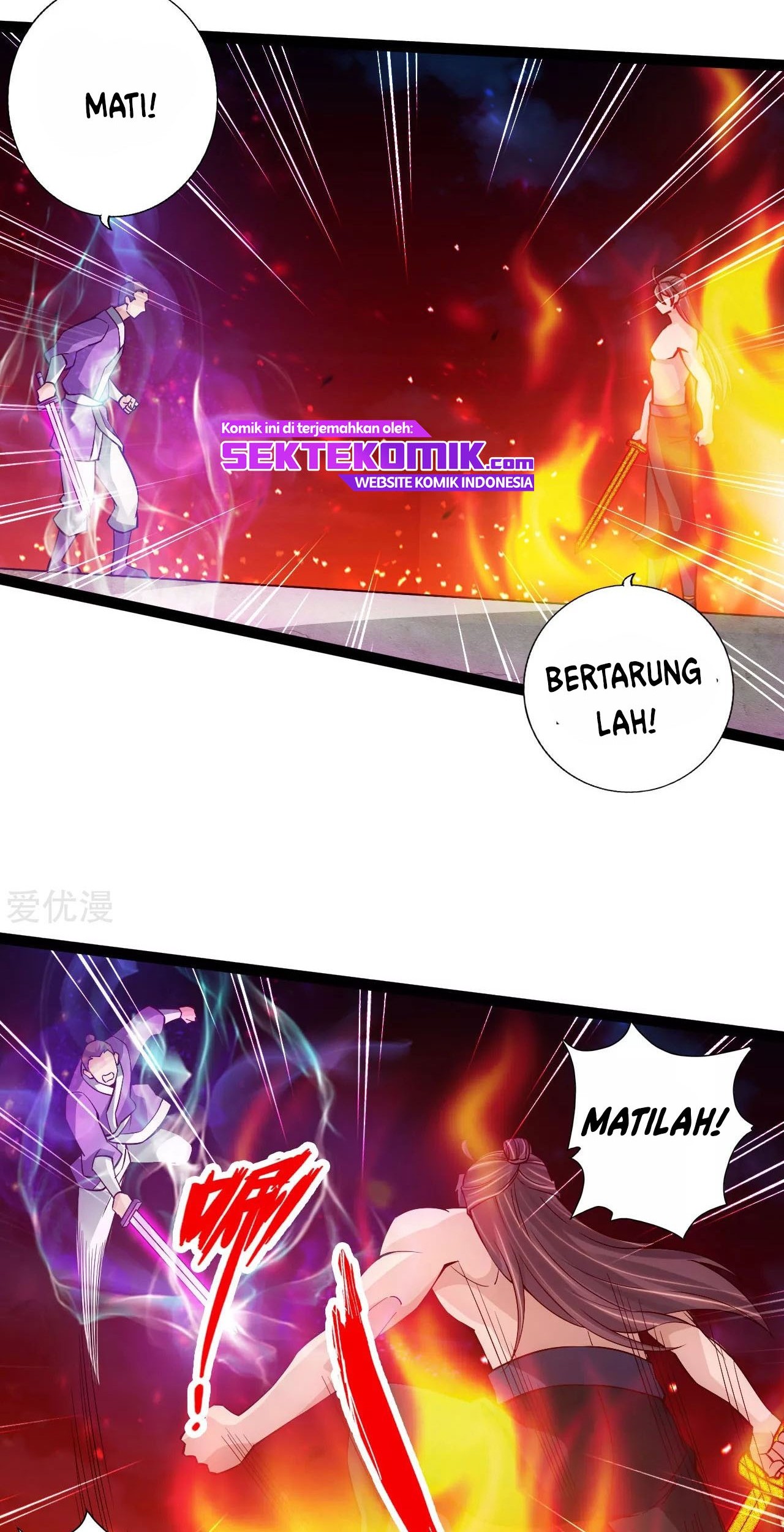 Xianwu Dizun Chapter 108 Gambar 19