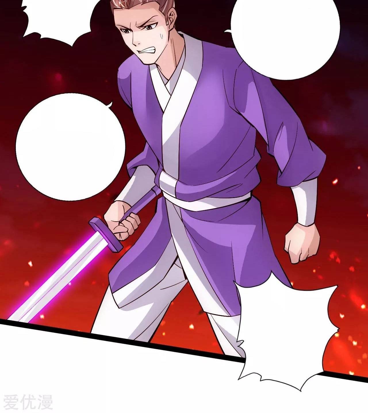 Xianwu Dizun Chapter 107 Gambar 11
