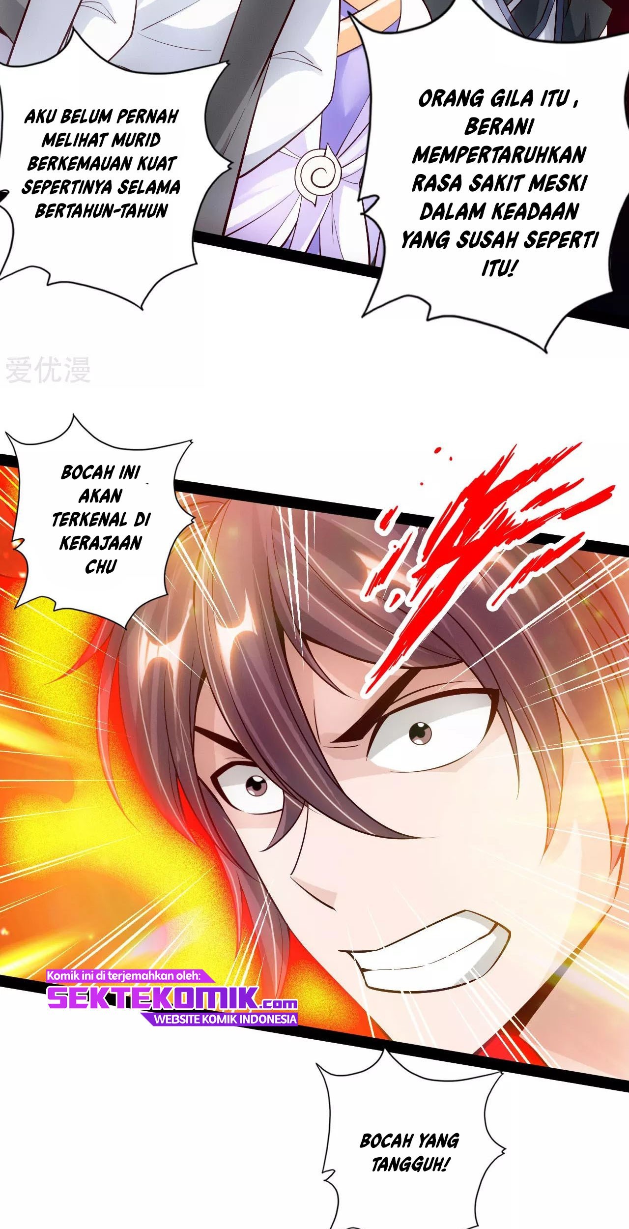 Xianwu Dizun Chapter 105 Gambar 20