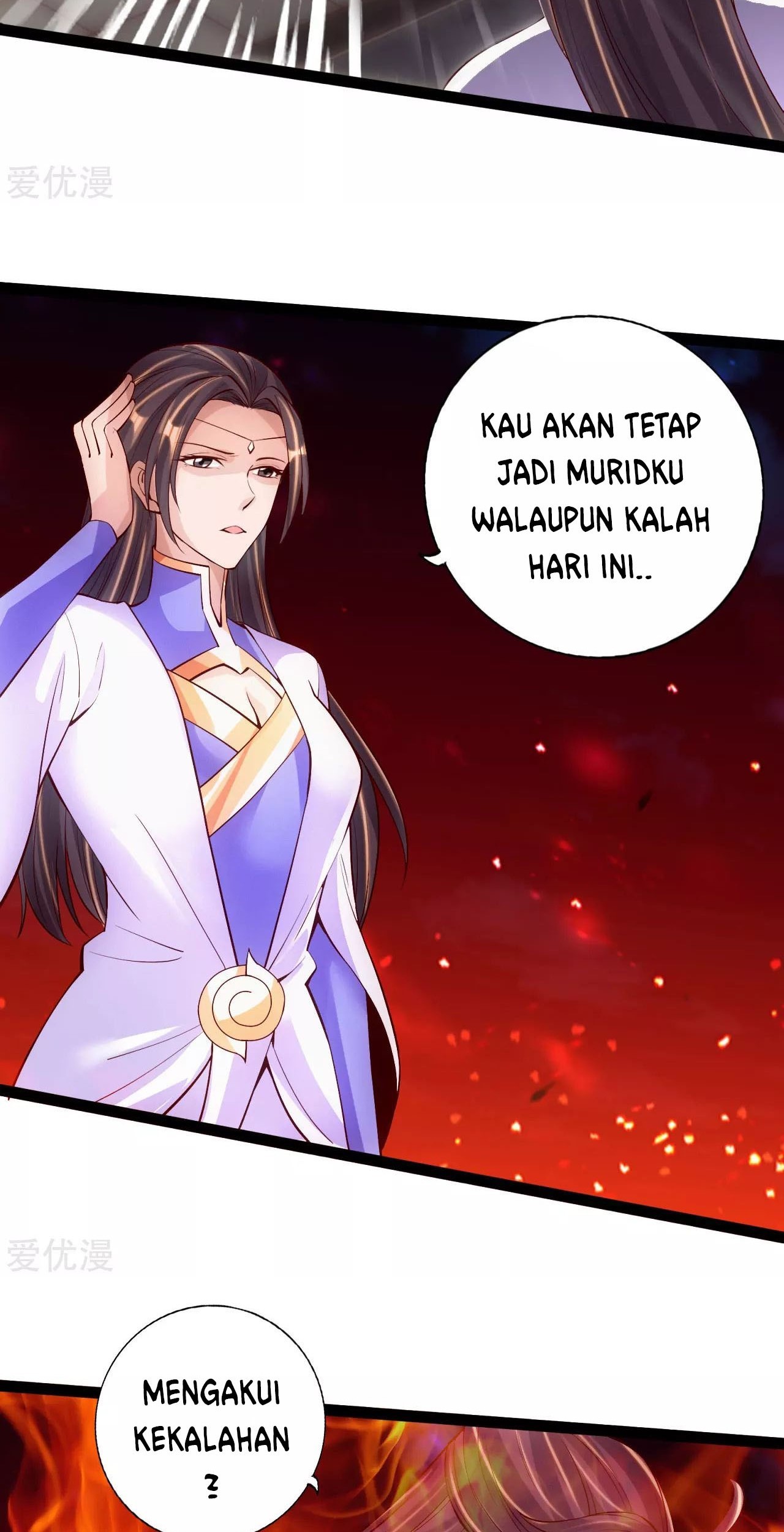 Xianwu Dizun Chapter 105 Gambar 4