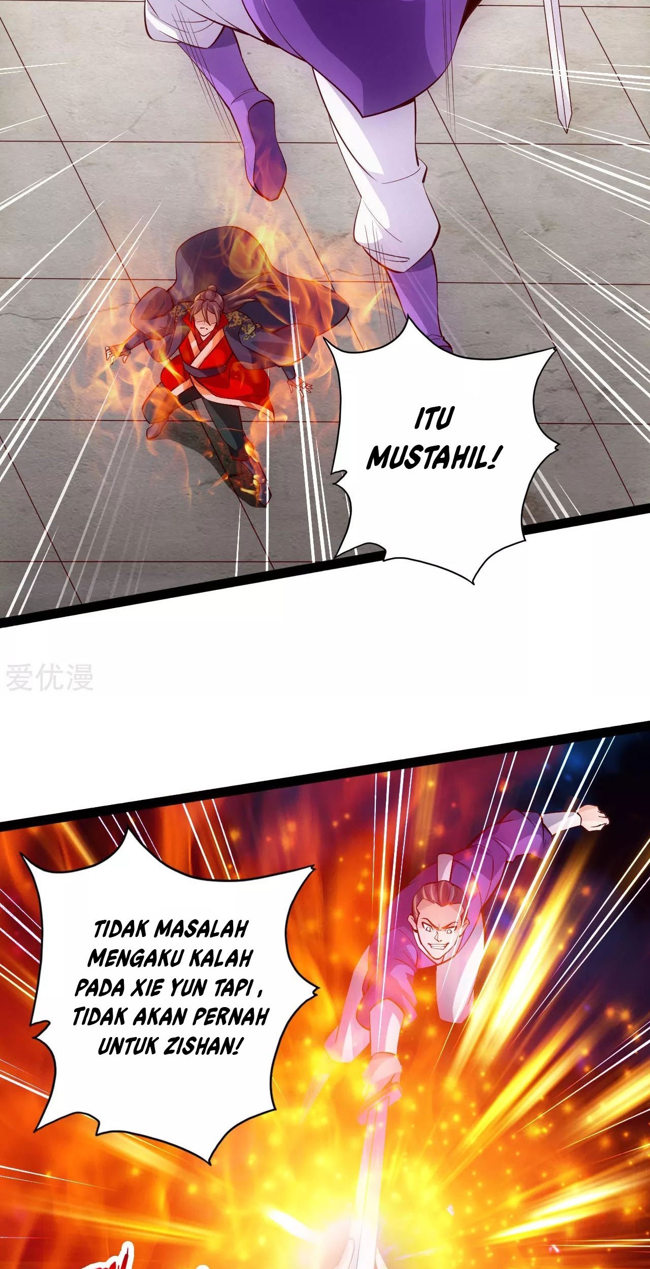 Xianwu Dizun Chapter 105 Gambar 6
