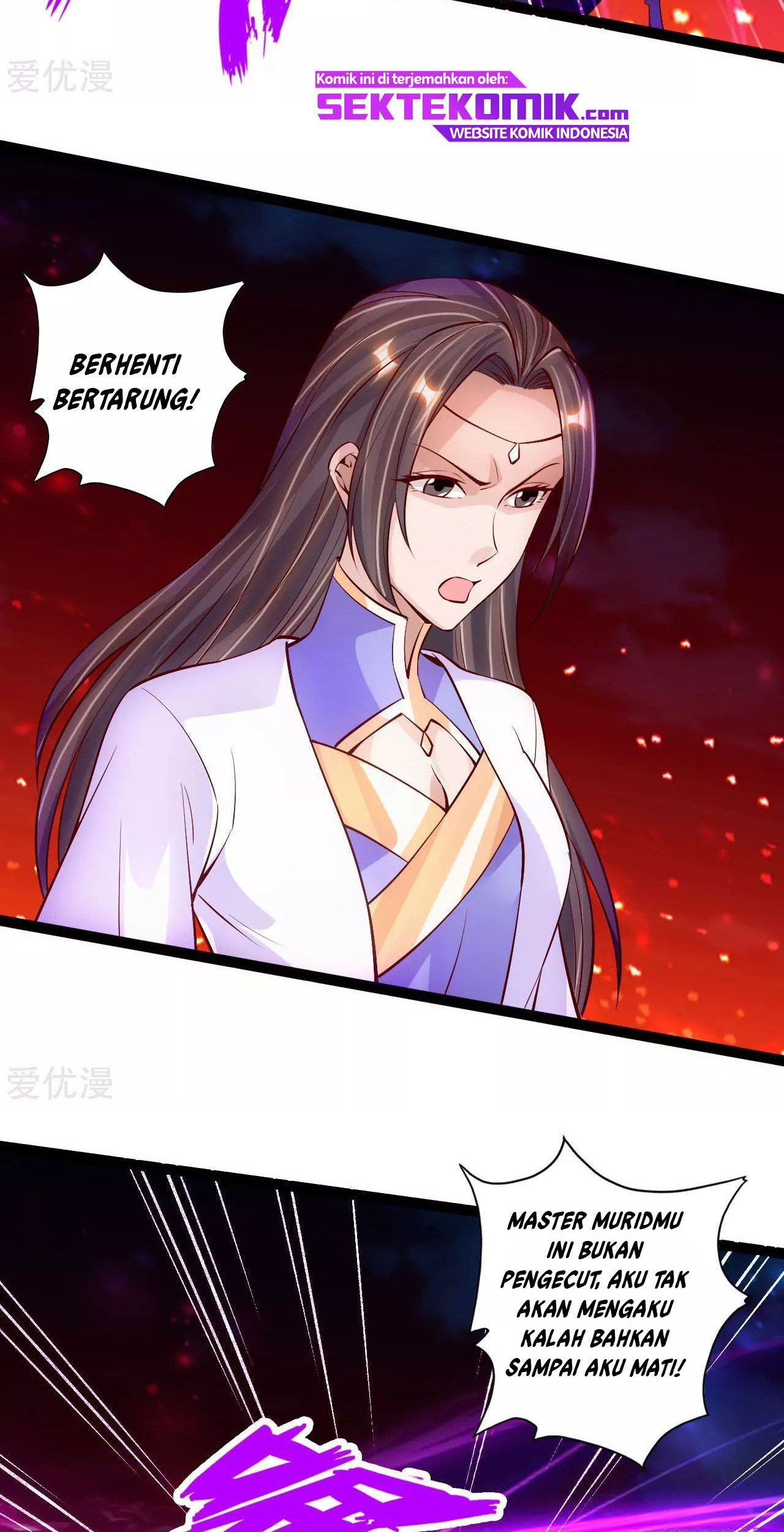 Xianwu Dizun Chapter 105 Gambar 10