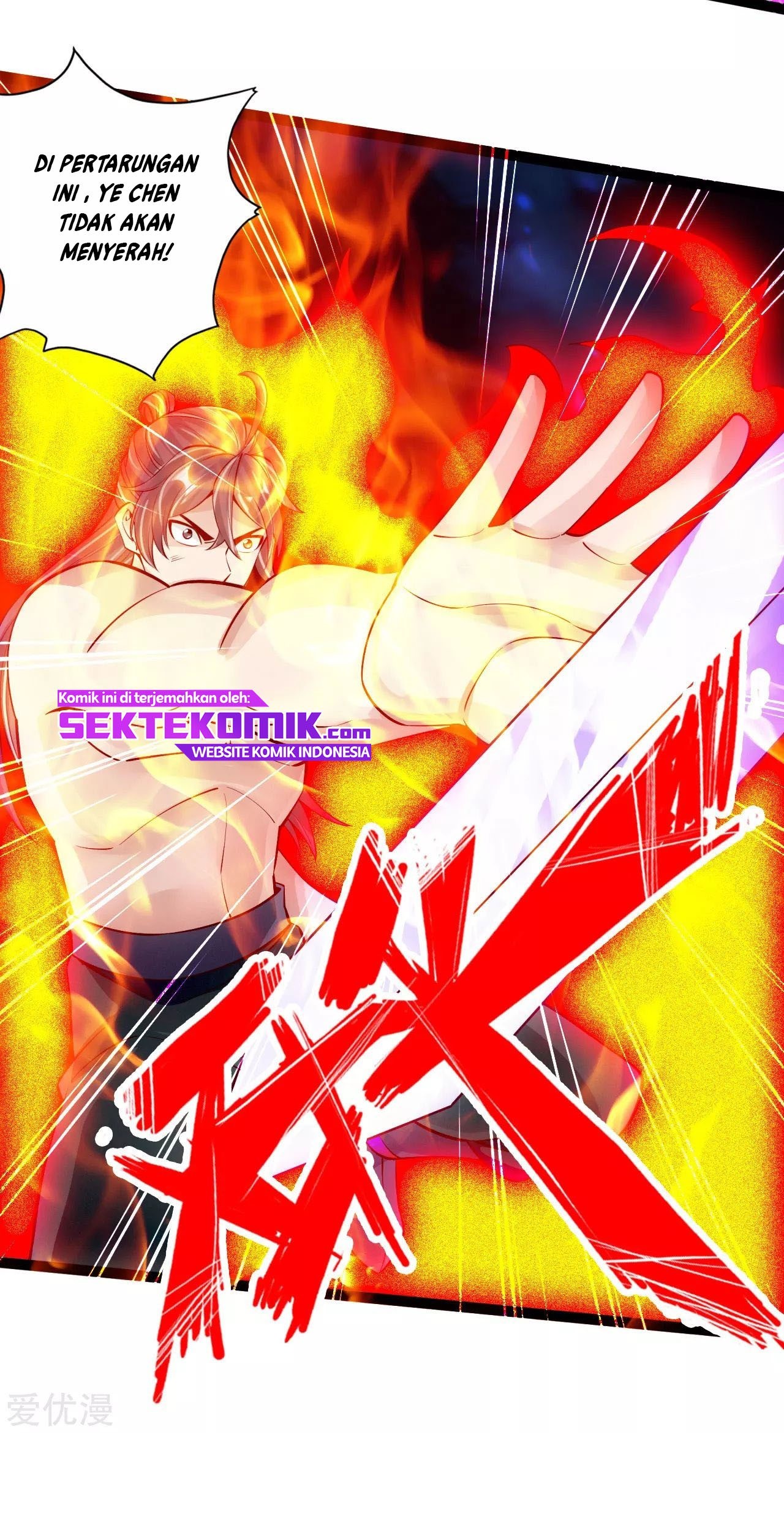 Xianwu Dizun Chapter 105 Gambar 12