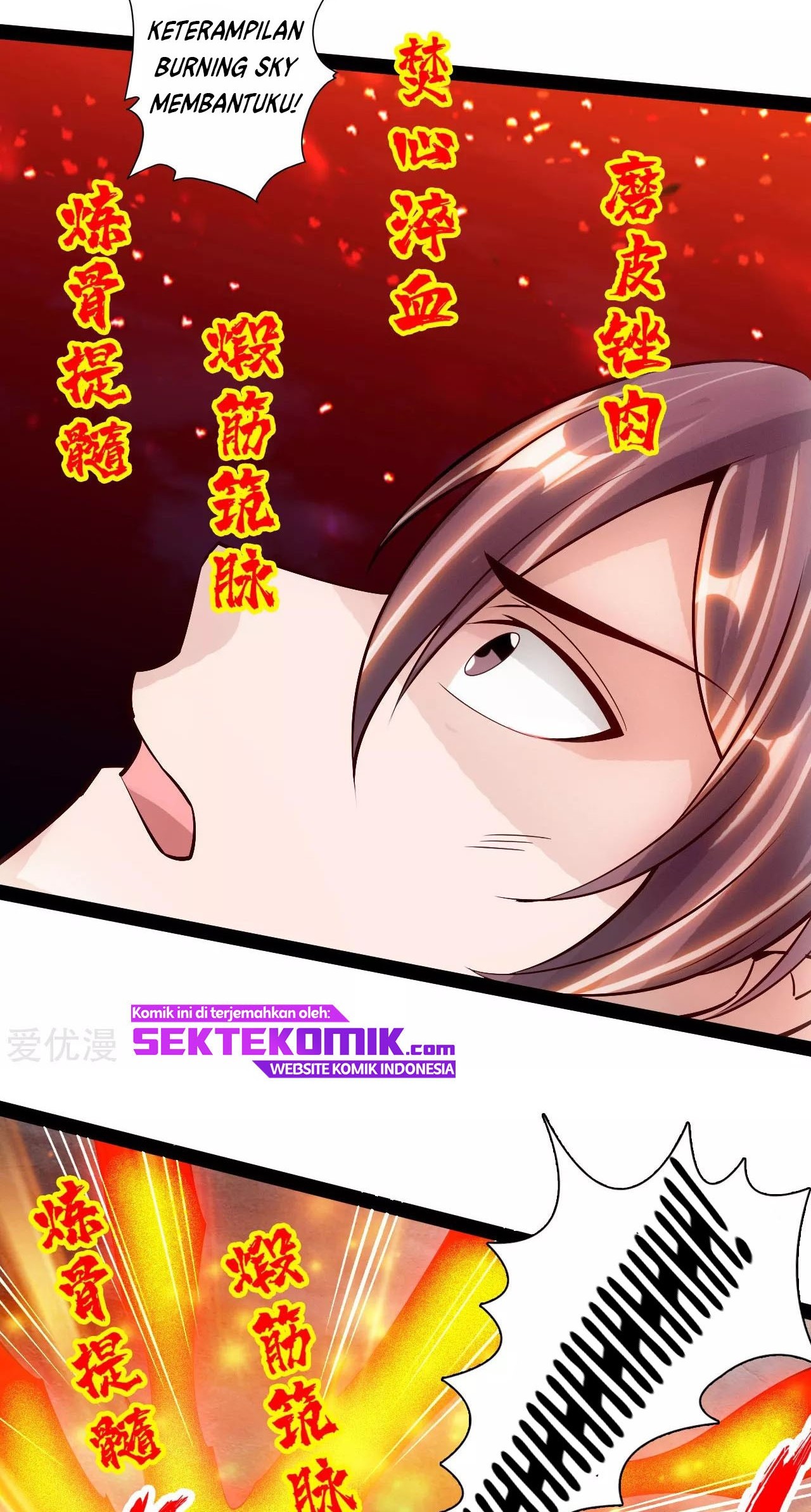 Xianwu Dizun Chapter 105 Gambar 17