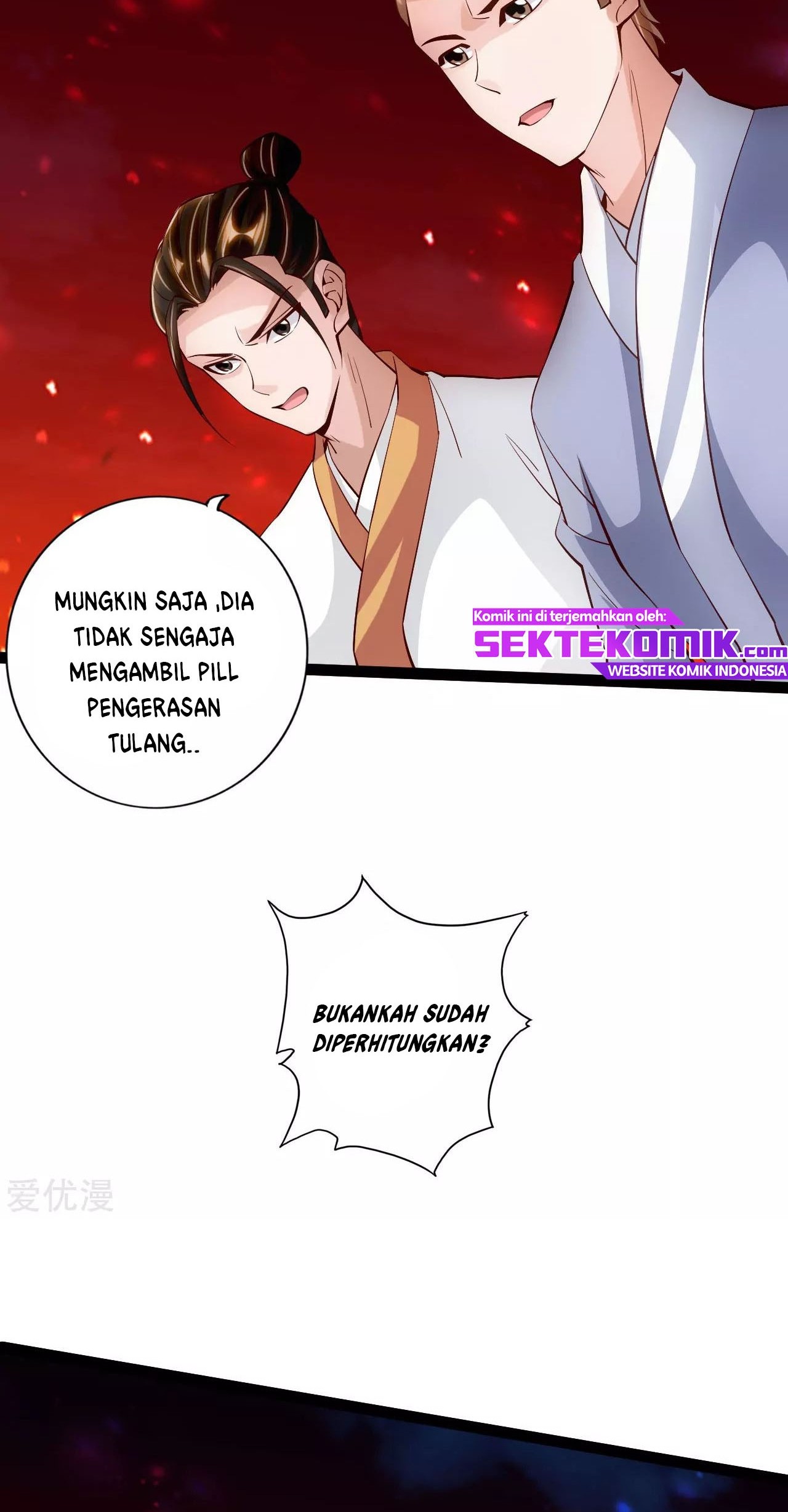 Xianwu Dizun Chapter 104 Gambar 5