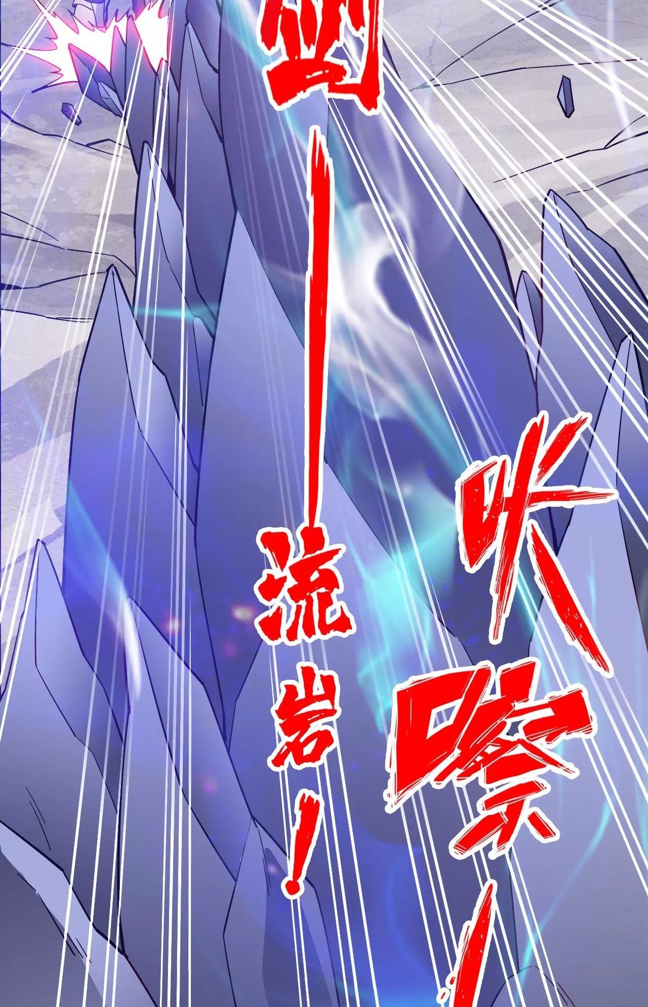 Xianwu Dizun Chapter 102 Gambar 15