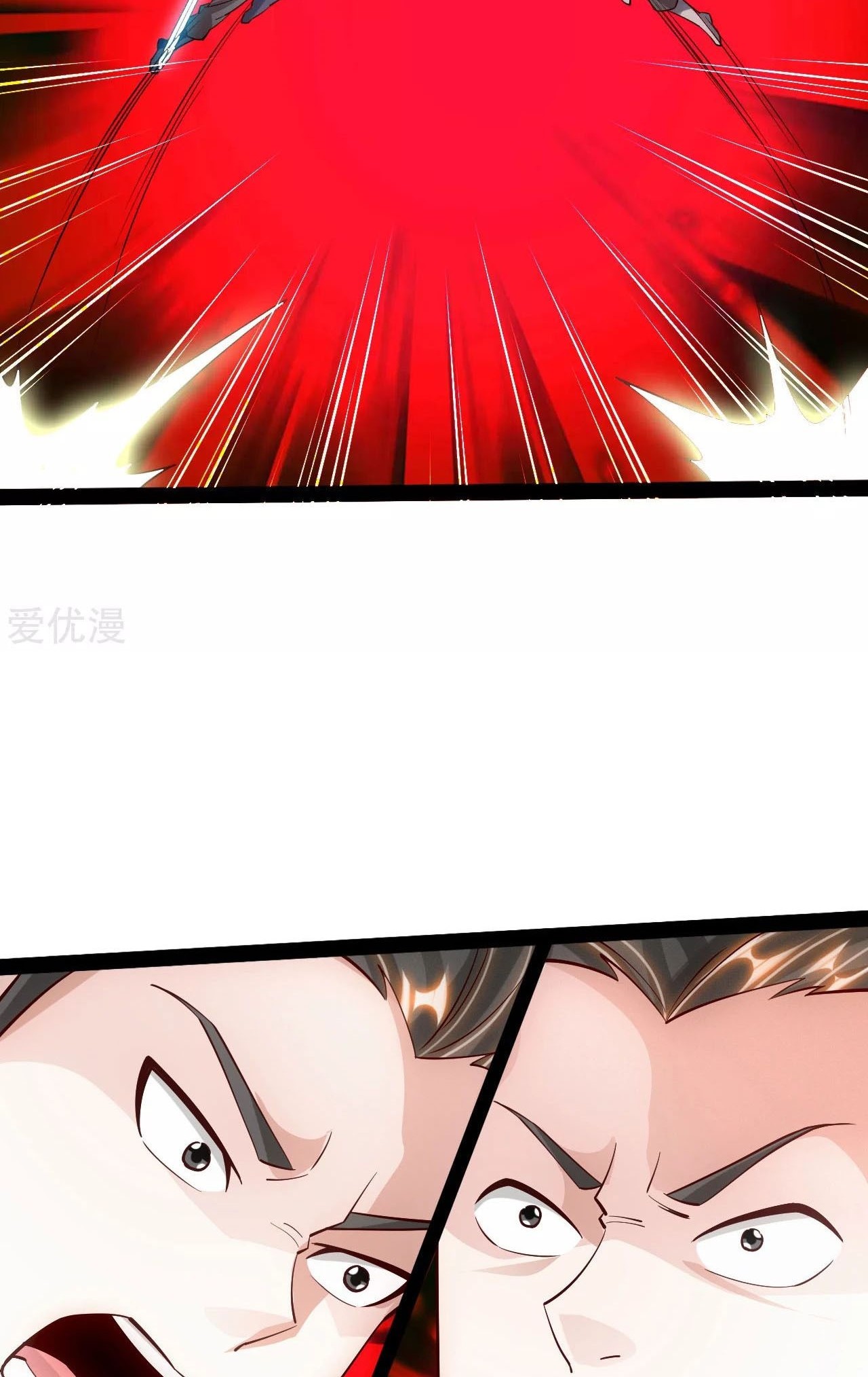Xianwu Dizun Chapter 101 Gambar 3