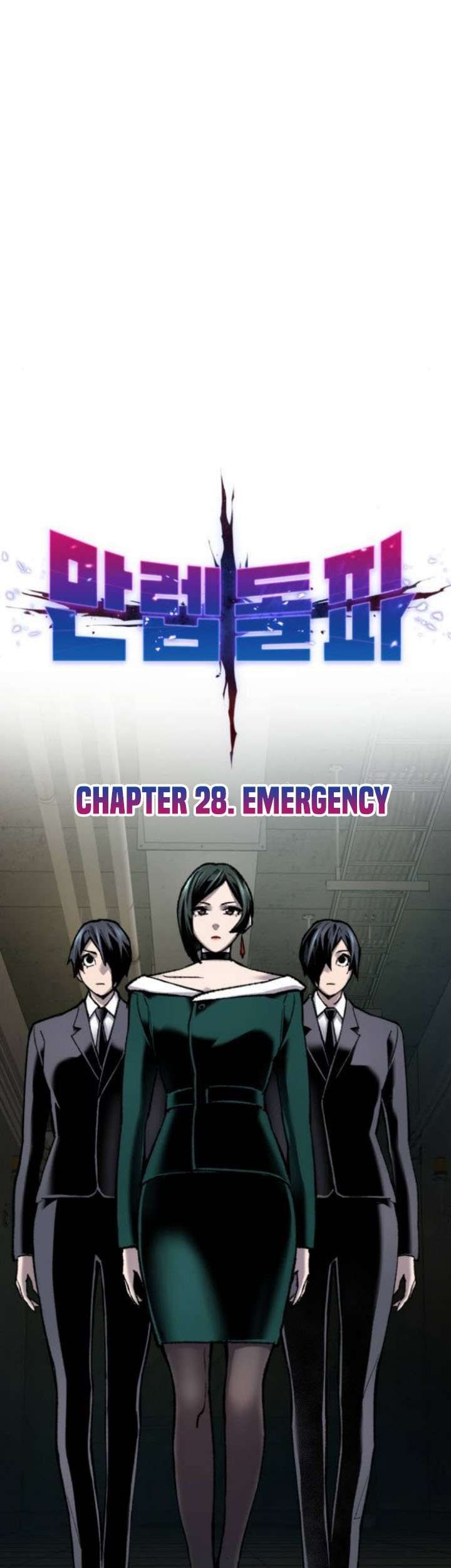 Limit Breaker Chapter 28.1 Gambar 7