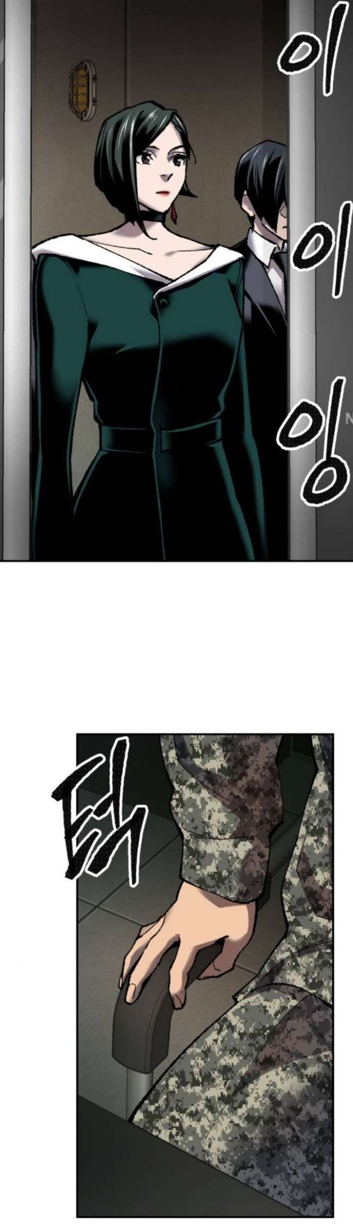 Limit Breaker Chapter 28.1 Gambar 15