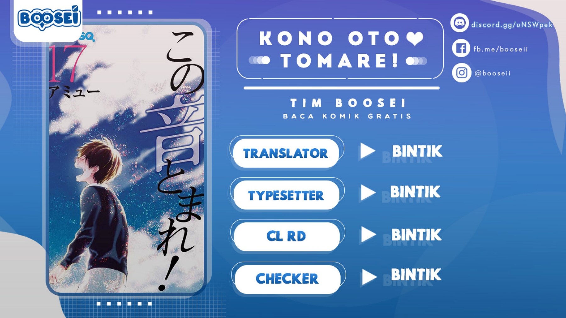 Baca Komik Kono Oto Tomare! Chapter 67 Gambar 1