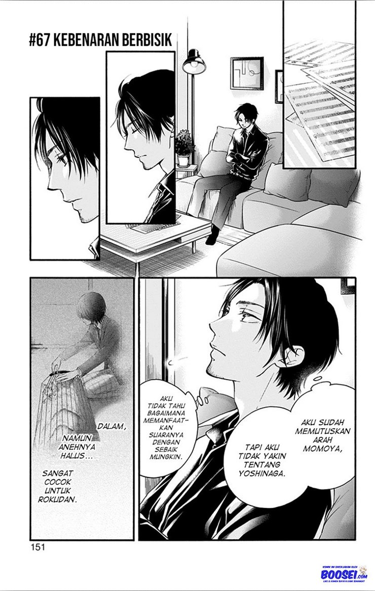 Kono Oto Tomare! Chapter 67 Gambar 3