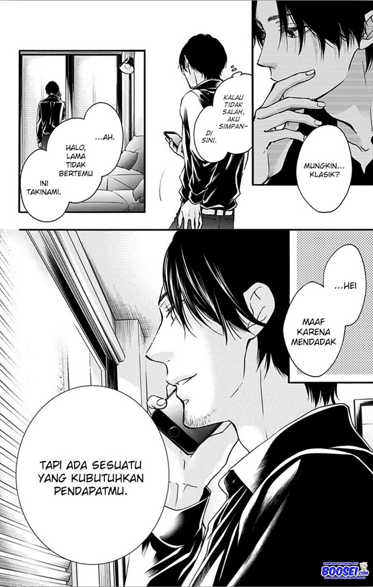 Kono Oto Tomare! Chapter 67 Gambar 4