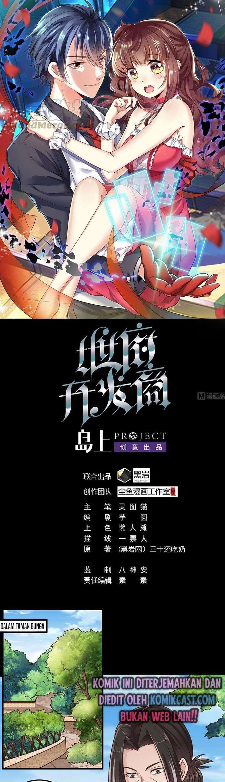 Baca Komik The Developer System Chapter 162 Gambar 1