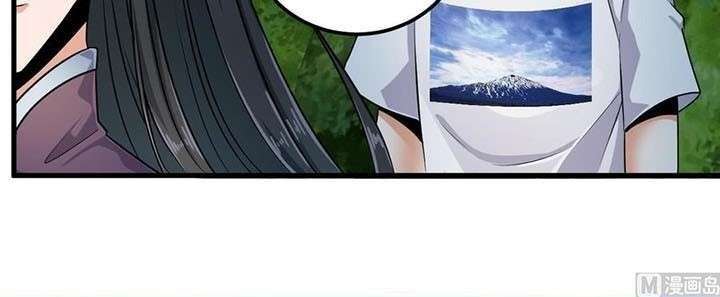 The Developer System Chapter 161 Gambar 5