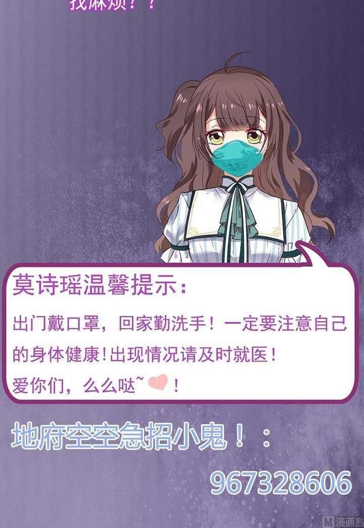 The Developer System Chapter 161 Gambar 12