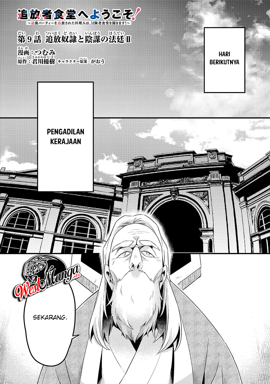 Baca  Tsuihousha Shokudou e Youkoso! (Welcome to Cheap Restaurant of Outcasts!) Chapter 9 Gambar 2