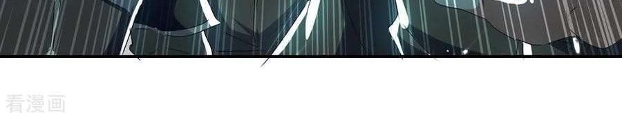 Strongest Leveling Chapter 215 Gambar 21