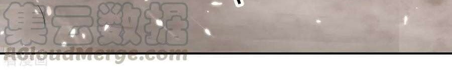 Strongest Leveling Chapter 215 Gambar 28