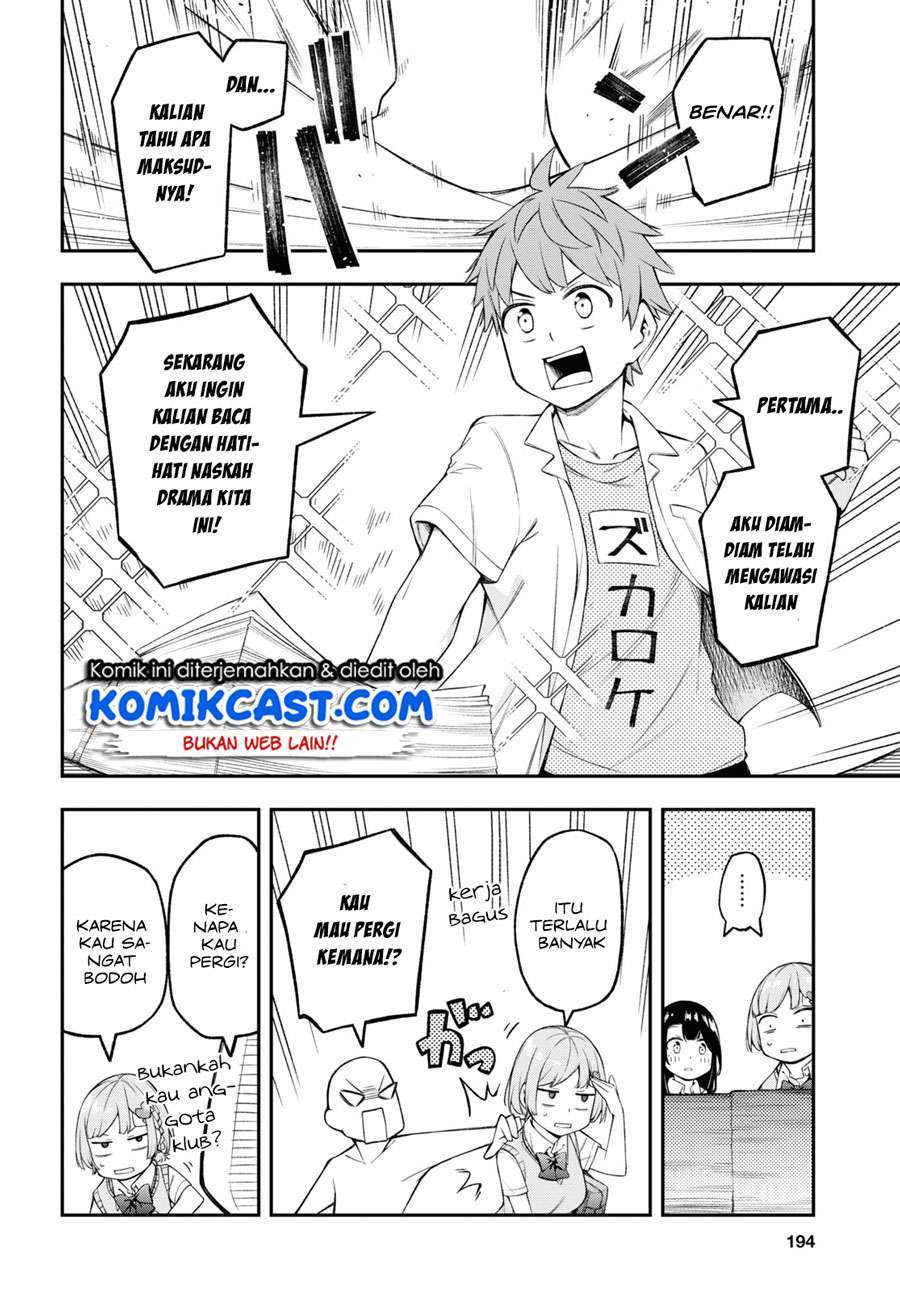 Kimi ga Radio wo Suki dakara Chapter 5 Gambar 12