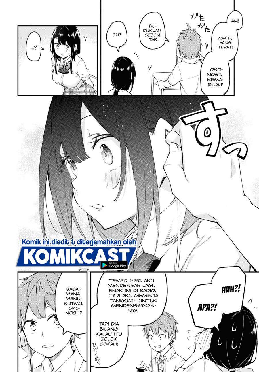 Kimi ga Radio wo Suki dakara Chapter 5 Gambar 6