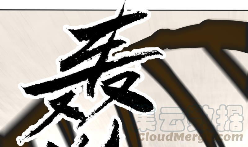 I Have a Dragon on My Body Chapter 338 Gambar 24