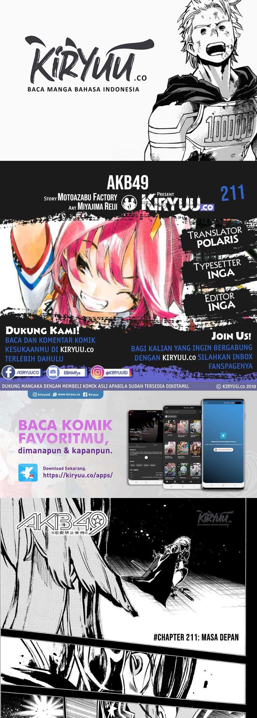 Baca Komik AKB49 Chapter 211 Gambar 1
