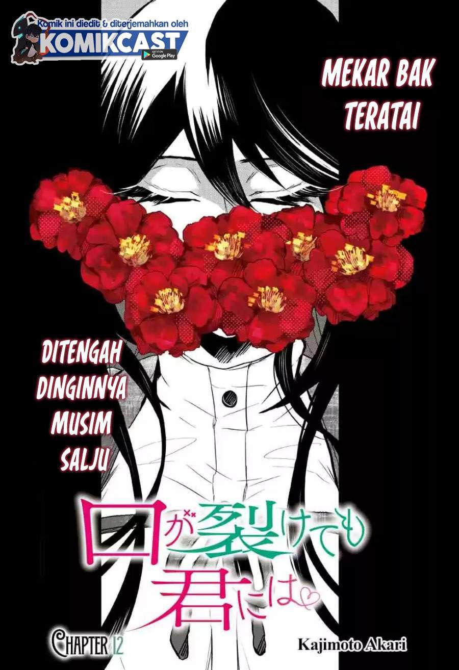 Kuchi ga Saketemo Kimi ni wa Chapter 12 Gambar 5